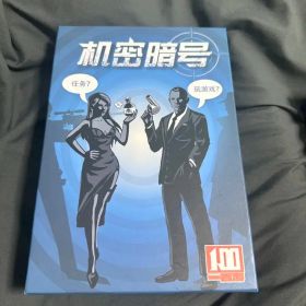 コードネーム ボードゲーム