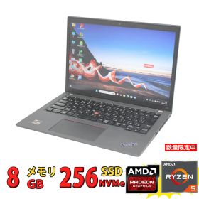 中古良品 WUXGA 13.3インチ Lenovo ThinkPad X13 Gen2 フルHD対応/ Windows11/ 高性能 AMD Ryzen 5-Pro 5650u/ 8GB/ 爆速NVMe式256GB-SSD/ カメラ/ 無線Wi-Fi6/ Office付きWin11【中古ノートパソコン 中古パソコン 中古PC】税込送料無料 即日発送 Windows10も対応可/ Win10