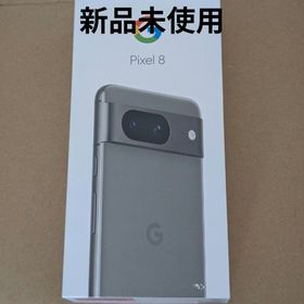 グーグル(Google)のPixel 8 128GB Hazel pixel8 ヘーゼル (スマートフォン本体)