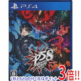 【1日と5.0のつく日、18日はポイント3倍！】【中古】ペルソナ5 スクランブル ザ ファントム ストライカーズ PS4