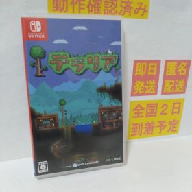 ［即日発送］ テラリア Terraria スイッチ switch テラリヤ