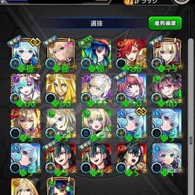 エル、ネオ、ヤクモ運極 アルスラーン、マサムネ開運 | モンストのアカウントデータ、RMTの販売・買取一覧