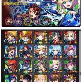 🌸超獣✖︎鬼滅ガチャコンプ🌸ニケ🌸エル③🌸マサムネ③🌸久遠③🌸ネオ🌸ヤクモ②🌸三途🌸ルシファー②🌸 | モンストのアカウントデータ、RMTの販売・買取一覧