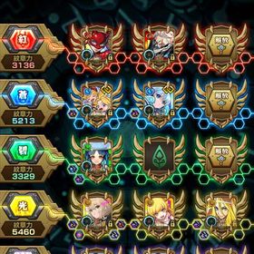 値下げ交渉有‼️ 平均紋章力4600 天魔 星墓攻略可能 強垢 ぼざろ ペルソナコンプ | モンストのアカウントデータ、RMTの販売・買取一覧