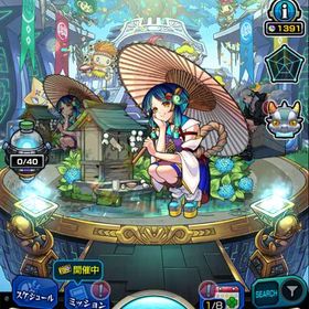 ランク1500 アイテム多数100以上あり ガチャ限500以上 | モンストのアカウントデータ、RMTの販売・買取一覧