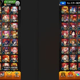 ランク1500 ガチャ限運極5種 ガチャ限開運16種 ガチャ限1858 | モンストのアカウントデータ、RMTの販売・買取一覧