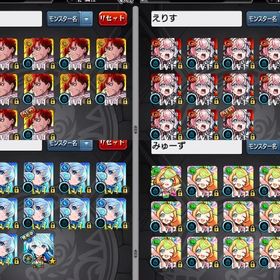 在庫処分 | モンストのアカウントデータ、RMTの販売・買取一覧