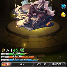 オーブ64個以上 連続・通算ログイン同じ 初期垢 新限定 ジュゲム・久遠・パンドラ | モンストのアカウントデータ、RMTの販売・買取一覧