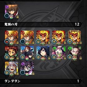 オーブ 3000超 ガチャ限1100超 | モンストのアカウントデータ、RMTの販売・買取一覧