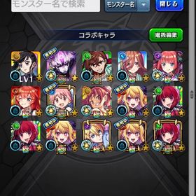 モンスト 微進行垢 コラボ少なめ | モンストのアカウントデータ、RMTの販売・買取一覧