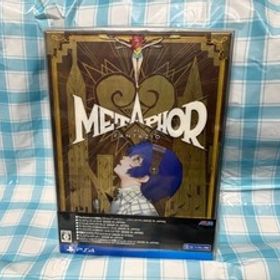 PS4☆メタファー リファンタジオ アトラスブランド35thアニバーサリーエディション☆新品・未開封品・即決有