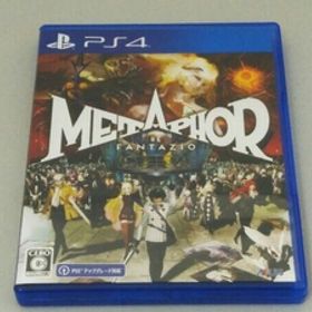 PS4 メタファー:リファンタジオ