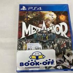 PS4 メタファー:リファンタジオ