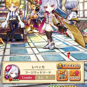 ジュエル垢 ジュエル5049個 | 白猫プロジェクトのアカウントデータ、RMTの販売・買取一覧