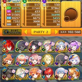 白猫プロジェクト石垢 | 白猫プロジェクトのアカウントデータ、RMTの販売・買取一覧