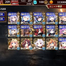 『引退』英傑14 ﾛｾﾞﾙﾇ、【お城】課金ｷｬﾗ異伝6【ﾓﾝ娘】強ｷｬﾗ多数 | アイギス(千年戦争アイギス)のアカウントデータ、RMTの販売・買取一覧