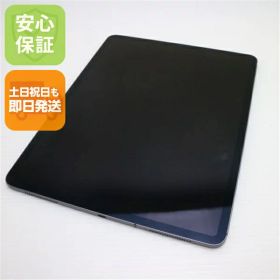 【中古】 美品 SIMフリー iPad Pro 第3世代 12.9インチ 256GB スペースグレイ タブレット 本体 白ロム 中古 安心保証 即日発送 Apple 土日祝発送OK
