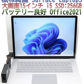 概ね綺麗Surface Laptop3 i5 256GB 15型オフィス電池良好