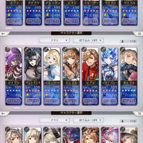 クロノスの石 82000個 天冥255 ヴェルダンタ ASセスタ チルリル | アナザーエデン(アナデン)のアカウントデータ、RMTの販売・買取一覧