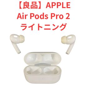 【良品】AirPodsPro 第2世代 MQD83J/A ライトニング