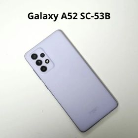Samsung Galaxy A52 128GB ラベンダー SC-53B