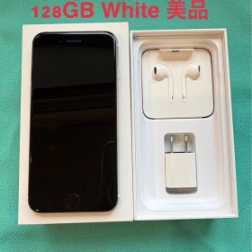 Apple iPhone 128GB ホワイト 美品