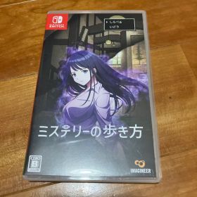 ミステリーの歩き方 Nintendo Switch