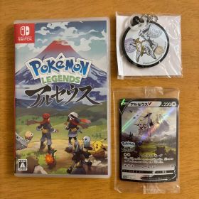 特典付き ポケモンレジェンズ アルセウス