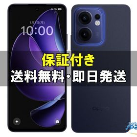 [Quality Shop]未使用OPPO Reno13 A navy