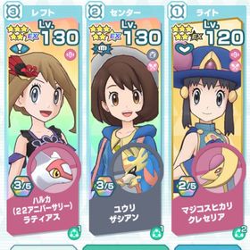 引退アカ 石18920個‼️ | ポケマス(ポケモンマスターズEX)のアカウントデータ、RMTの販売・買取一覧