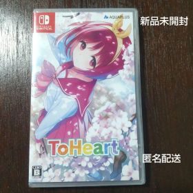Switch ToHeart 通常版