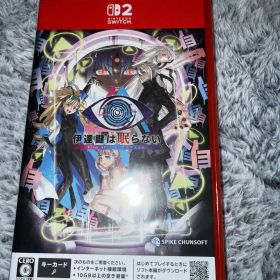 Switch2 新品 伊達鍵は眠らない - From AI：ソムニウムファイル