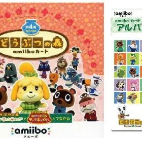 どうぶつの森amiiboカード 第4弾 (1BOX 50パック入り)+amiiboカードアルバムアミーボカード