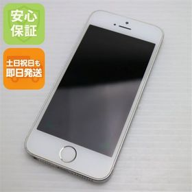安心保証付 良品中古 DoCoMo iPhone5s 32GB シルバー 白ロム 中古本体