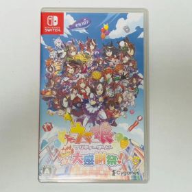 ウマ娘 プリティーダービー 熱血ハチャメチャ大感謝祭! Nintendo Switch スイッチ