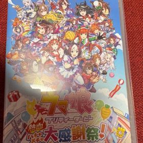 ウマ娘 プリティーダービー 熱血ハチャメチャ大感謝祭！ ハチャウマ ソフト