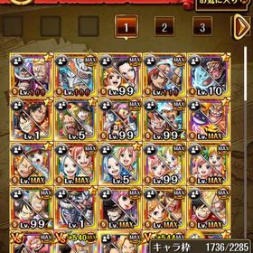 引退トレクル 引退品トレクル(引退垢)Android専用 虹石10500-12000個+限定キャラ85-120体（ランダム）Android専用 虹石9700-12000個+限定キャラ55-80体（ランダム）アカウント販売(Android)引退品新キャラコンプ、海賊祭限定キャラも多数所持！！本日のみ出品トレクル 引退アカトレクル引退トレクルワンピーストレジャークルーズAndroid専用 虹石5500-6000個+限定キャラ15-55体（ランダム）即対応 虹の宝石4500-5000個 Android専用！引退垢使ってあげてくださいアカウント販売 10周年シャンクス引退垢ですワンピース トレジャークルーズ1000万over課金最強垢！キャラほぼコンプ！このレベルの垢は他探...トレクル 懸賞金2500万以上です！ ランク330以上です！ 強キャ...引退垢引退垢 最新キャラほぼコンプ 星6 250↑ 前回絆決戦28位 GP全勝アカウント販売トレジャークルーズ引退アカです絆決戦VSホーキンス特攻全所持買わないでアカウント販売引退アカウント 星6キャラ191体 ルフィギア5 マリージョアサボ...アカウント販売即対応iOS専用 虹の宝石14個ガチャキャラ1007引退垢アカウント販売アカウント販売引退品大体キャラ保持トレクルアカウントワンピース トレジャークルーズ 引退トレクル