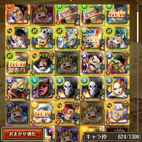 楽しかった辞めるので出品します10周年コンプ！フェス限 大量トレクル 10周年 シャンクス ニカルフィ 所持しています！ ...アカウント販売アカウント販売引退します。希望の値段ありましたらお声掛けくださいトレクル 引退垢 急募アカウントうります10周年ニカいますニカいます！ニカ以外にも強キャラ山ほどいます！トレクル大幅値下げ！！ ニカ完凸 フェス限多数所持トレクル 破格 引退垢 引退垢 引退します。結婚資金にさせていただきます。アカウント販売アカウント販売トレジャークルーズ引退引退アカウント引退しますトレクル金欠の為引退しますトレクルガチャだけ引いてた垢格安！課金3万以上 ギヤ5ルフィーなど環境キャラ多数アカウント販売トレクル引退垢Android専用､引退垢トレクルアカウント販売トレクル歴9年、お譲りします飽きたので売ります！質問だけでも大丈夫です！トレクル引退アカウントアカウント販売トレクル（ONEPIECE）引退アカウントトレクル引退