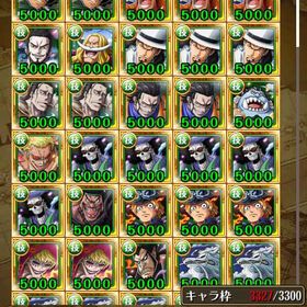 フェス限所持率90%以上！トレクル(ワンピース トレジャークルーズ)アカウント引退しますアカウント販売アカウント販売トレクル 引退トレクル垢トレクル 引退アカウント引退するので出品します【ios 破格!!】フェス限多数 ヤマト ニカルフィ 閻魔ゾロなどアカウント売ります。アカウント販売ワンピーストレジャークルーズ引退アカウントアカウント販売値下げ可能！！！ウタ 人獣カイドウ&ヤマト 二カ 昇り龍カイドウ所持トレクルアカウント販売アカウント販売引退垢引退トレジャークルー アカウント引退 重課金引退アカ 海賊祭強い。引退データやらなくなりました引退します大幅値下げ！！ ラッシュスゴ技Lv.5 ニカ(第2エフェクト付き) 超...アカウント販売トレクル 引退します引退⭐️値下げ可⭐️強キャラ多数‼️早いもの勝ち‼️10／8日までやめるのでセール中‼️トレクル 現環境最強ニカ 現在もプレイ中‼️アカウント販売廃課金引退忙しくて引退トレクル