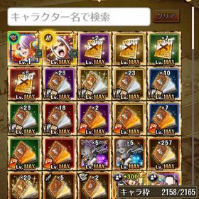 引退アカウント ニカなど他多数ワンピーストレジャークルーズトレジャークルーズトレクルトレクル 周年、レアキャラ多数ゲーム内通貨販売引退垢引退垢懸賞金1億5000万↑トレクル 引退 ニカありワンピーストレジャークルーズ 引退無課金始めたてです二力、ルフィヤマト、討ち入りロー、悪魔ロビン等トレクル引退予定アカウントトレクルトレクル引退垢(課金額10万↑)初期垢トレクル 強キャラ多数トレクルワンピーストレクル 引退アカウントトレクル引退アカウント販売ウタ・ヤマト&エース・おでん＆トキ所持 トレクルもやらないので是非購入お願いします！虹の宝石、星6キャラ多数所持アカウント販売8月6日からニカの登場が決定しこれから相場が上がっていくと思い...飽きたのでヤマト&ルフィー 強ロジャー シャンクス&白ひげなど引退垢引退アカウント 虹キャラ強化素材多数もう飽きましたアカウント販売トレクルトレクル 引退アカウントルフィ&ヤマト垢アカウント販売トレクルのアカウントトレクルデータ