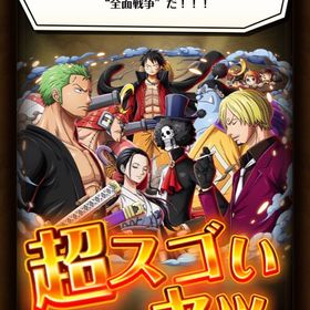 24ルフィ&麦わらの一味 ラストタップレベル3 ベックマン&...23 ウタ ヤマトエースラスタプ2 麦わらの一味ラスタプ2 などフェ...22 映画REDシャンクス 白ひげロジャー 経験値マルコなど26体21 リセマラSSランク超スゴフェス限定エースヤマト アニバ限定ナ...17 映画ルフィ 映画シャンクス 麦わらの一味ラストタップ3 ヤマ...引退垢格安 引退垢アカウント販売トレクル引退垢 現環境トップ 超フェスウタ、チョッパー、悪魔ロ...アカウント販売トレクル引退品激安 トレクル アカウント販売トレクルトレクルトレクル 廃課金垢、超フェス限虹凸多数引退アカウント販売最強船長ルフィ＆麦わらの一味、ヤマトエーストレクル 安いアカウント販売引退しますアカウント販売引退アカウントトレクル引退 金欠の為アカウントを売って金にして宝くじ買います。割といいキャラ揃ってますアカウント販売アカウント売却ロジャー、ヤマト&エース、ルフィ&一味、おりん、ウタ、...アカウント販売9月16日まで値下げ中課金しすぎたのでやめます。超フェスワンピーストレジャークルーズ