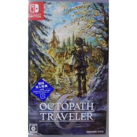 ニンテンドースイッチ(Nintendo Switch)のオクトパストラベラー0(家庭用ゲームソフト)