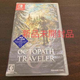 オクトパストラベラー0 新品未開封品(家庭用ゲームソフト)