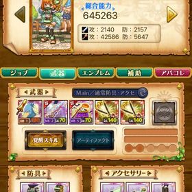 【剣姫】サンラク 微進行垢 | 剣と魔法のログレスのアカウントデータ、RMTの販売・買取一覧