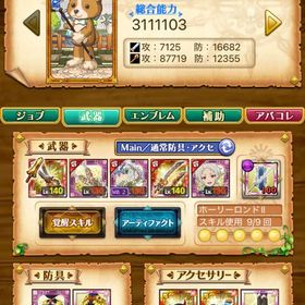 【引退剣姫】シルフィエット カリオストロ 煉獄 オリジン | 剣と魔法のログレスのアカウントデータ、RMTの販売・買取一覧