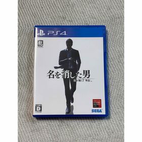 セガ(SEGA)の龍が如く7外伝 名を消した男 ps4(家庭用ゲームソフト)
