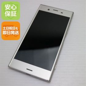 エクスペリア(Xperia)の超美品 SO-01K シルバー 本体 白ロム M333(スマートフォン本体)