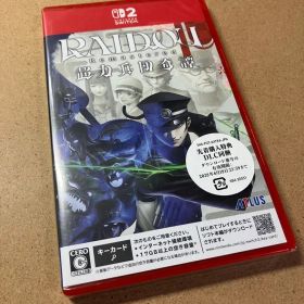 ニンテンドー Switch2 RAIDOU Remastered: 超力兵団奇譚
