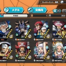 バウンティラッシュー課金総額70万位ー | バウンティラッシュのアカウントデータ、RMTの販売・買取一覧