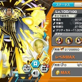 黄猿52マス完凸、超フェス27体フルコンプ、星4欠片5600個、オバブ150付近 | バウンティラッシュのアカウントデータ、RMTの販売・買取一覧